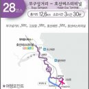 호산정류장매점