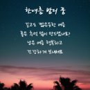 공연일정 및 2023년 8월 22일(화) 출석방을 엽니다. 이미지