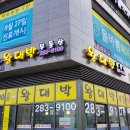 기흥역푸르지오공인중개사사무소 이미지
