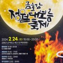 달성군민운동장(서편) 이미지