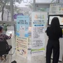 영양군정신건강복지센터 이미지