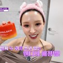 글램미