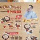 원할머니보쌈족발강원 이미지