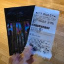 CGV동수원 제2관 | 영화 <호프> CGV 이동진의 언택트톡 후기 (+얼리버드 포스터, 오리지널 티켓)