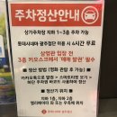 중앙로182번길 | 광주 의자 편한 영화관 추천｜롯데시네마 광주첨단 리클라이너 솔직 후기