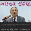 유인촌 문체부 장관 &#34;체육회 정관 개정? 승인 절대 불가&#34; 이미지