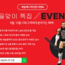 숀 마이클스/에이바 레인·찰리 커크/브라이언 다니엘슨/에릭 비숍 外 이미지