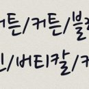 앙찬빌딩 이미지