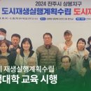 상봉동행정복지센터회의실 이미지