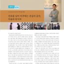 잠실하늘정신건강의학과 이미지