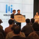 하이블럭스 | 소셜미디어, SNS 보상형 블록체인 하이블럭스 밋업 참가 후기