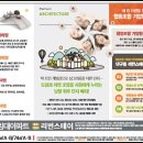 상지아파트경로당 네이버블로그