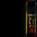 오꾸리모노하코 이미지