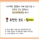 수정-19 | 19. [김선진끌로에] 신랑 헤어 유지력, 후기중간 수정 없이 끝까지 버틴 고정력