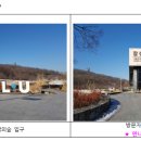 민들레샘물 지역아동센터 이미지