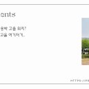 장류테마파크