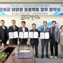 (주)태양 이미지
