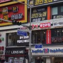 우리동네소고기무한리필부천역점 이미지