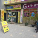 다이아몬드공인중개사사무소 이미지