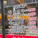 흥부자정육점 이미지