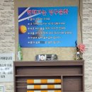 빅볼당구클럽 이미지