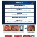 임상면역개원의연구회