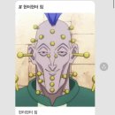 정앤영