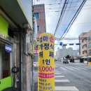 [탄방동] 엄마손가정식뷔페 맛집 리뷰