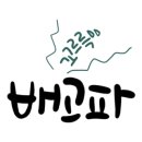 연천정육식당 이미지