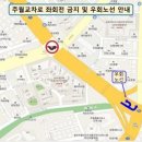 한국은행 사거리 이미지