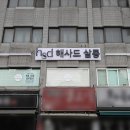 모던살롱헤어 이미지