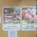 우림관화로구이 반월점 | 안산 맛집 반월역 돼지갈비 무한리필 우림관 화로구이