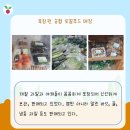 북창원농협 하나로마트 이미지