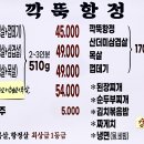길정육점