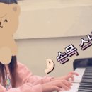 이화별빛음악학원 이미지
