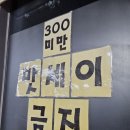 이에스피엔당구장 - 사하구 하신중앙로 341 | 이에스피엔당구장