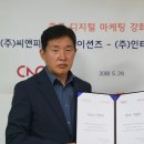 디지털씨앤피 이미지