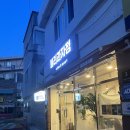 [강북구]삼양역카페 수유동카페 반려견 동반 가능한 디저트맛집 “블리과자점”