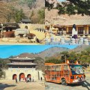 문경새재 상징문~문경새재 제3주차장 가로수길 | 문경여행 문경새재도립공원 오픈세트장 입장료 주차장 전동차