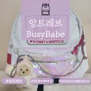 [제품 리뷰] 앙트레브 비지베베 화이트 스팽글(BUSY...SPANGLE) 내돈내산 구매 후기. 여행용백팩 예쁜백팩