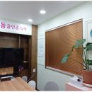 진주일등공인중개사사무소 네이버블로그