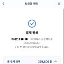 해월드펜션 이미지