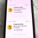 원일초등학교 | 안산 선부동 치킨 치킨89 갓성비 안산야식 맛집추천