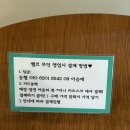 벨르플라워 이미지