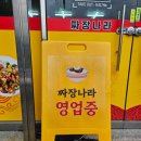 다부보건진료소 이미지