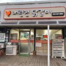 내린천광고 이미지