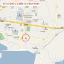 동금로 이미지