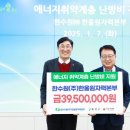선사하다