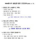 중문요양원 티스토리
