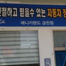 애니카랜드 금천점 이미지